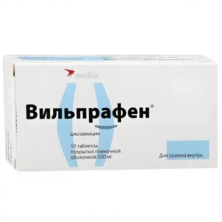Вільпрафен табл. в/о 500 мг №10