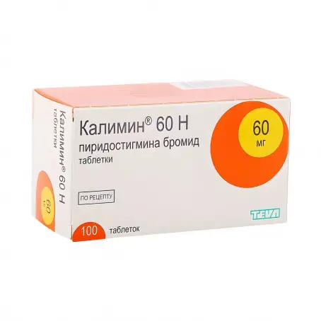 Калимин-60 H таблетки по 60 мг, 100 шт.