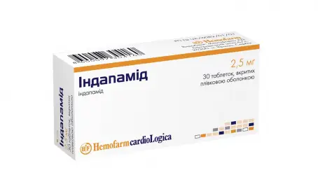 Індапамід таблетки при есенціальній гіпертензії по 25 мг, 30 шт.