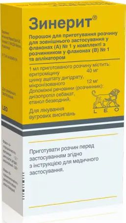 Зинерит 30 мл пор. для п р-ну фл. + р-к