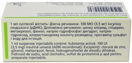Протафан НМ суспензия для инъекций,100 МЕ/мл, по 10 мл во флаконе
