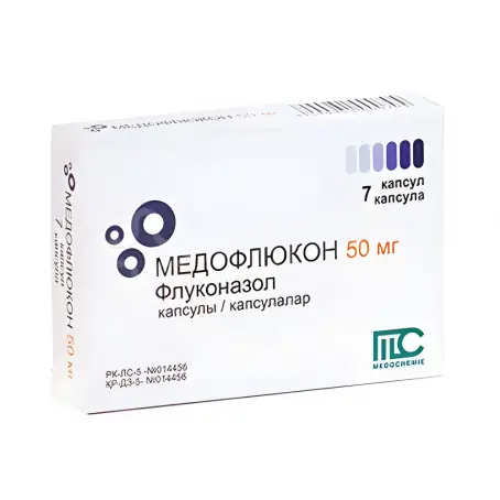 Медофлюкон капсулы противогрибковые по 50 мг, 7 шт.