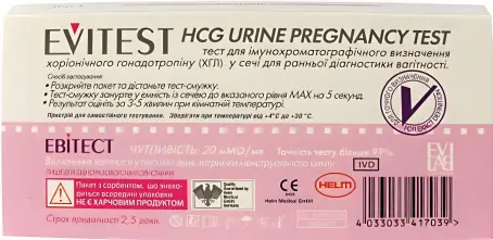 Тест для визначення вагітності Evitest (Евітест) №1 (червоний)
