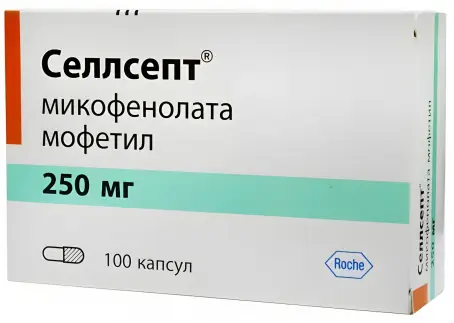 СЕЛЛСЕПТ 250 мг N100 капс.