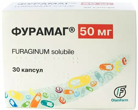 Фурамаг 50 мг №30 капсулы