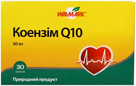 Коэнзим Q10 60 мг №30 капсулы - Валмарк,Чешская республика
