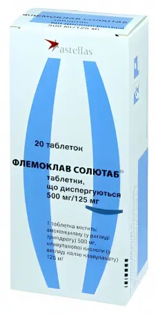 ФЛЕМОКЛАВ СОЛЮТАБ 500 мг/125 мг №20 табл.
