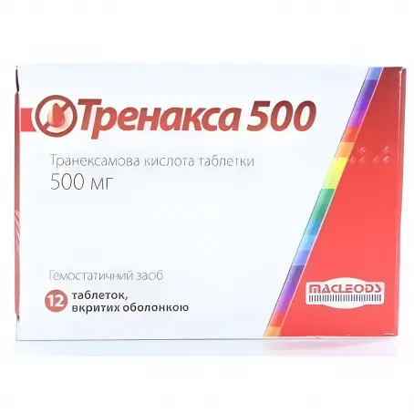 Тренакса 500 таблетки вкриті оболонкою 500 мг №12