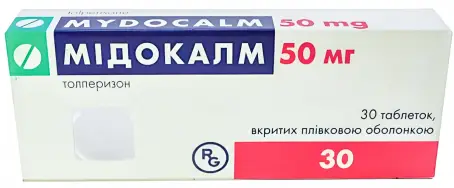 Мидокалм табл. п/пленк. обол. 50 мг №30