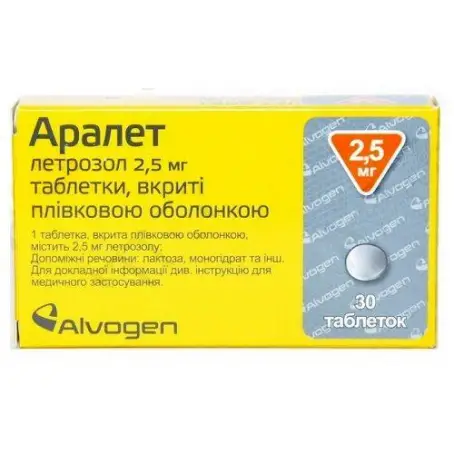 Аралет таблетки покрытые пленочной оболочкой 2,5 мг блистер №30