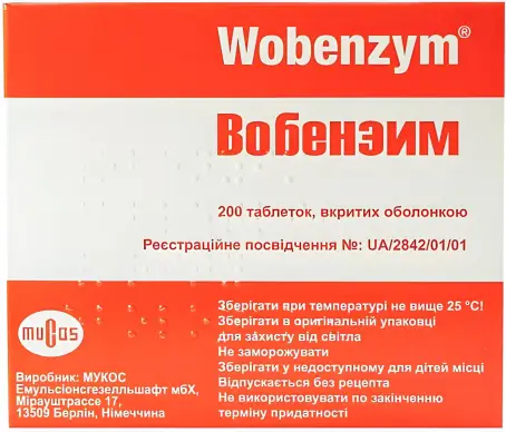 Вобэнзим №200 таблетки