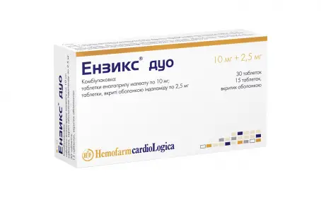 Ензікс Дуо таблетки від гіпертонії 10 мг №30 / 2,5 мг №15