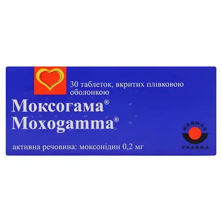 Моксогамма таблетки покрытые пленочной оболочкой 0,2 мг №30