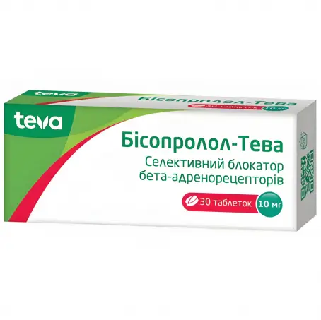 Бисопролол-Тева таблетки покрытые пленочной оболочкой 10 мг блистер №30