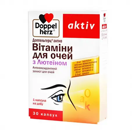 Доппельгерц Актив Вітаміни для очей із лютеїном, 30 шт.