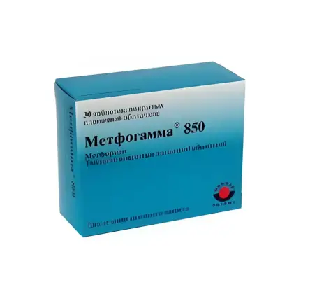 МЕТФОГАМА 850 850 мг №30 табл. в/о