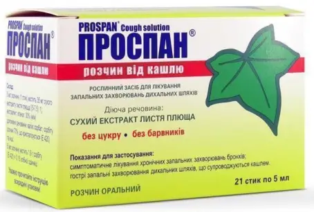 Проспаний розчин від кашлю в стиках по 5 мл, 21 шт.