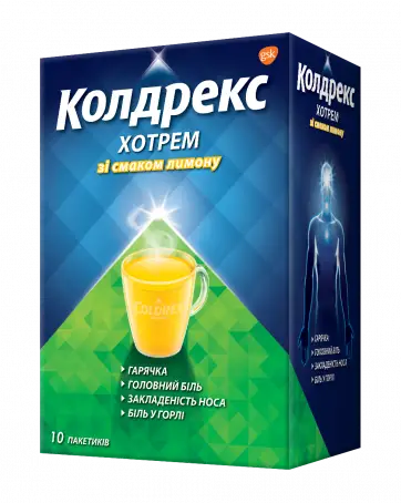 Колдрекс Хотрем (Coldrex Hotrem) порошок для орального раствора со вкусом лимона в пакетах №10