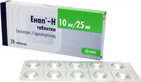 Энап H 10 мг/25 мг №20 таблетки