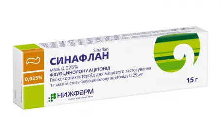 СИНАФЛАН 0,025% 15 г мазь туба