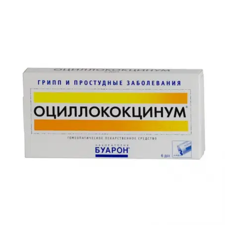 ОЦИЛОКОКЦИНУМ 0,01 мг N6 гран
