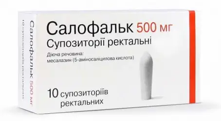 САЛОФАЛЬК 500 мг N10 супп. ректал.
