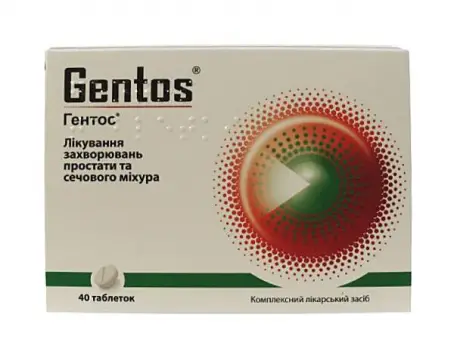 Гентос таблетки №40