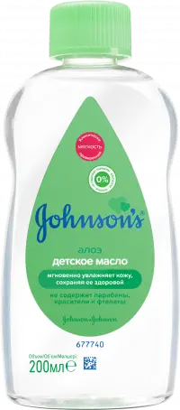 Johnson's® Baby ( Джонсонс Бэби) масло детское с алоэ, 200 мл