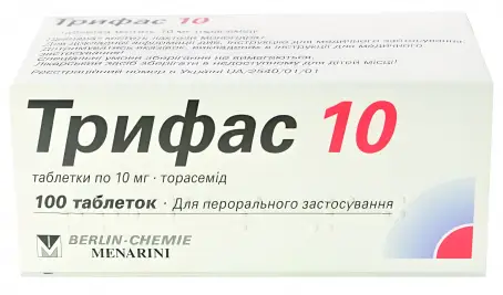Трифас 10 таблетки 10 мг №100