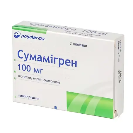 СУМАМІГРЕН 100 мг №2 табл. в/о