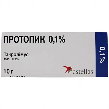 Протопик мазь 0,1 % туба 10 г