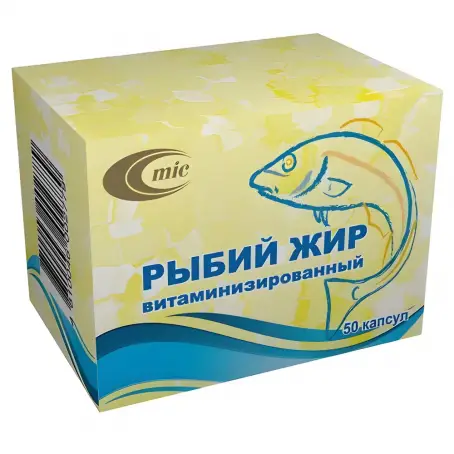 Рыбий жир витаминизированный 500 мг №50 капсулы