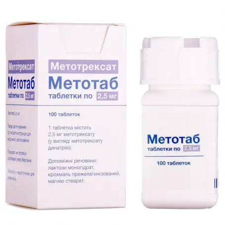 Метотаб 2.5 мг №100 таблетки