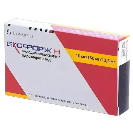 Ексфорж Н таблетки 10 мг/160 мг/12,5 мг, 14 шт.