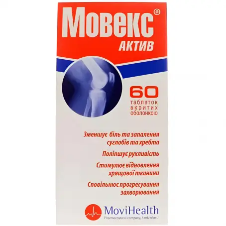 Мовекс Актив №60 таблетки - Медітоп Фармасьютікал Лтд., Угорщина