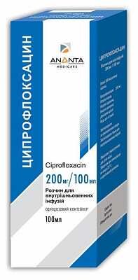 Ципрофлоксацин розчин для інфузій 200 мг, 100 мл