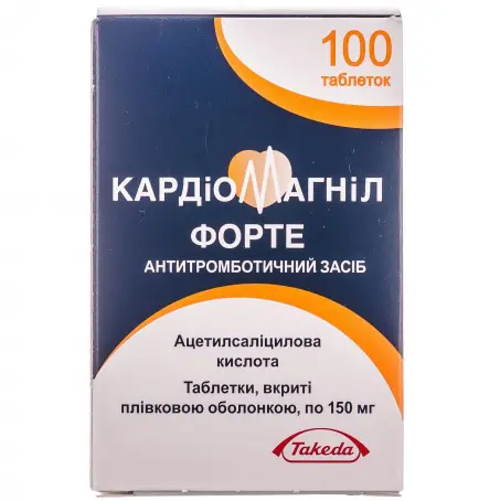 Кардиомагнил форте таблетки покрытые пленочной оболочкой 150 мг флакон №100
