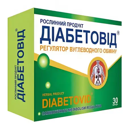 ДІАБЕТОВІД №30 капс.