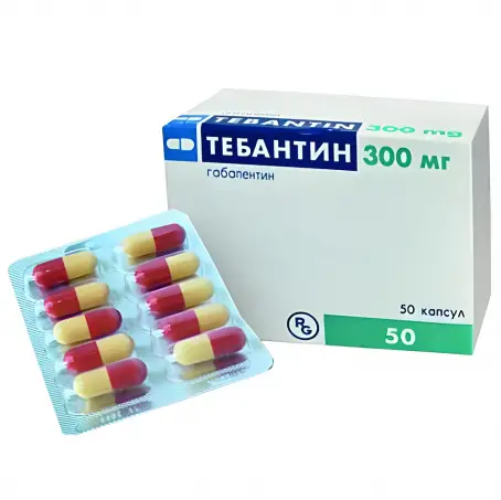 Тебантин капсули 300 мг №50