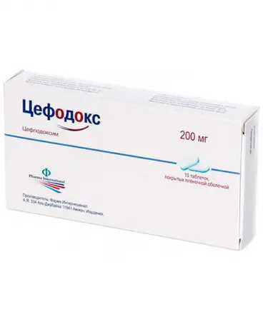 Цефодокс таблетки по 200 мг, 10 шт.