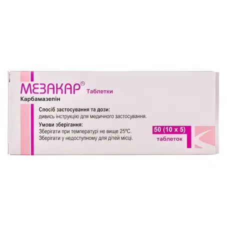 Мезакар таблетки 200 мг блистер №50