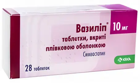 ВАЗИЛІП 10 мг №28 табл. в/о
