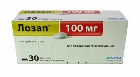 Лозап таблетки вкриті оболонкою 100 мг блістер №30