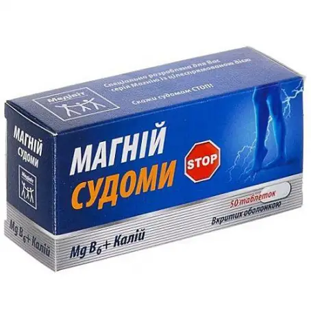 Магний Судороги Медивит №50 таблетки