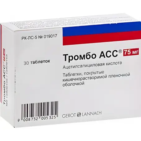 ТРОМБО АСС 75 мг №30 табл.