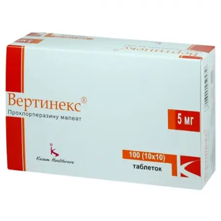 Вертинекс таблетки 5 мг блістер №100