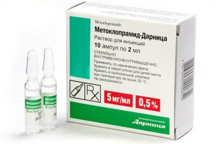 МЕТОКЛОПРАМИД-ДАРНИЦА 0,5% 2 мл N10 р-р д/ин. амп.