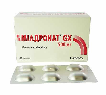 Милдронат GX 500 мг №60 таблетки