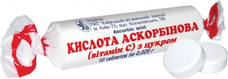 Аскорбинка-КВ таблетки по 25 мг, 10 шт.