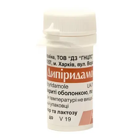 Дипіридамол таблетки вкриті оболонкою 25 мг банка №50
